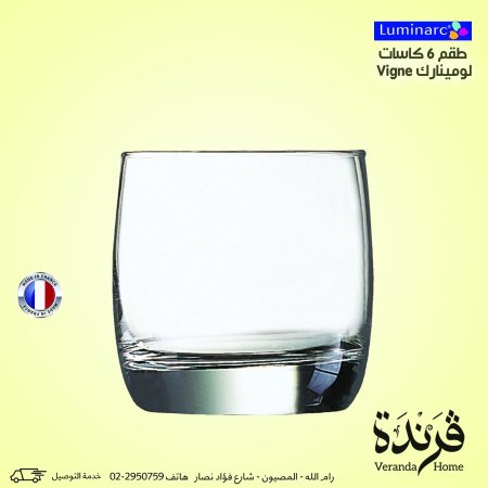 طقم 6 كاسات لومينارك Vigne قصير